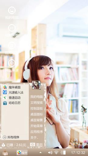 爱上我，你会爱我吗？