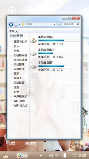 爱上我，你会爱我吗？