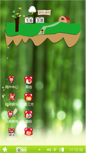绿色ke爱