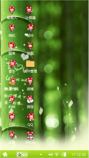 绿色ke爱