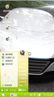 奥迪A9