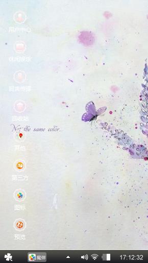 等不到的你