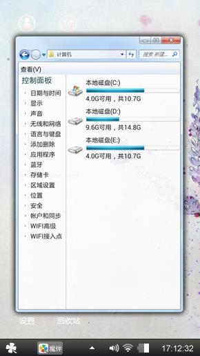 等不到的你