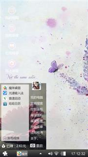 等不到的你