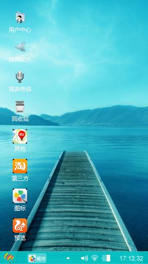 彼岸