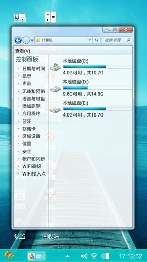 彼岸