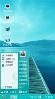 彼岸