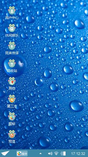 水珠