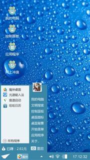 水珠
