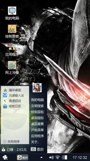 WinXP