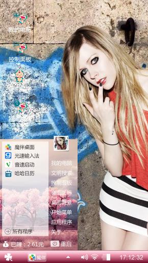 炫酷美女
