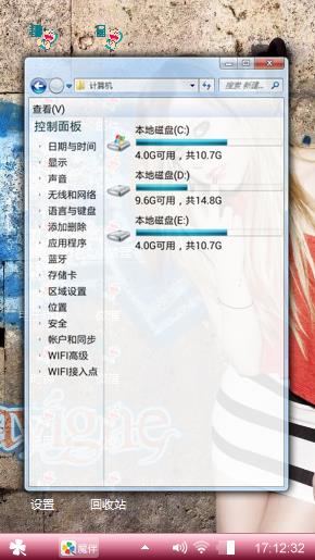 炫酷美女