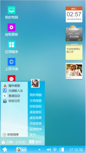你好