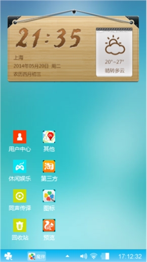 你好
