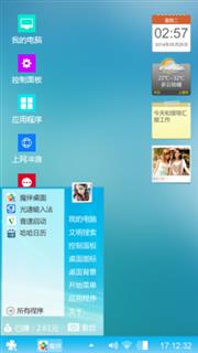 你好