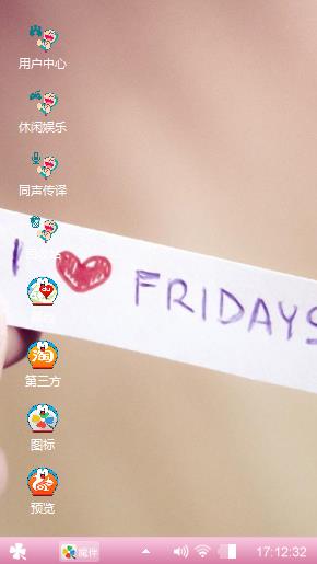 璐散散