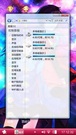 草泥马
