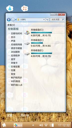 狮子