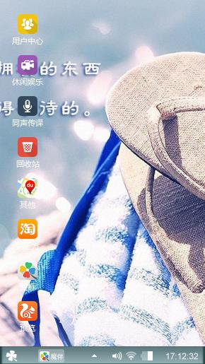 小清新