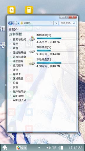 小清新