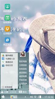 小清新