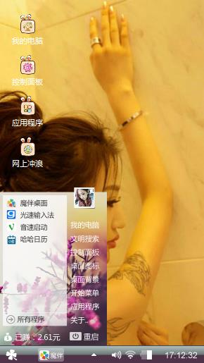 为爱而转身