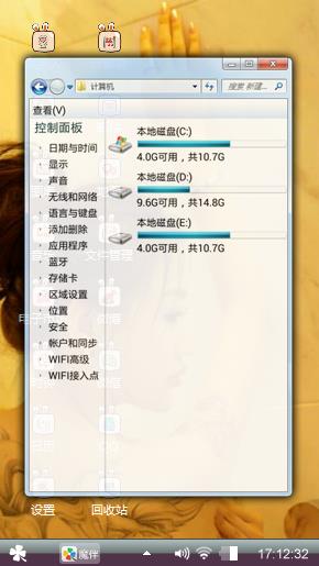 为爱而转身