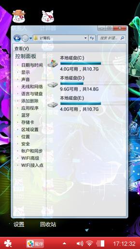 随心