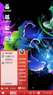 随心