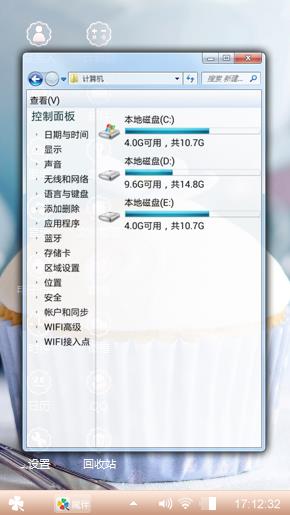 蛋糕