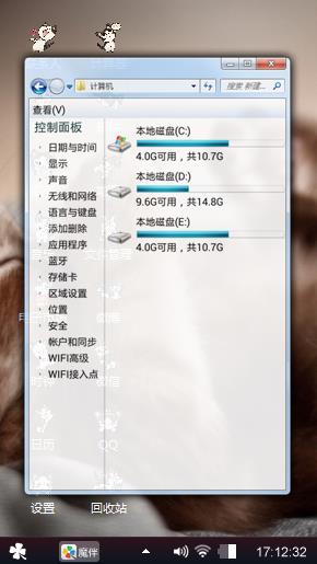 小猫的午觉