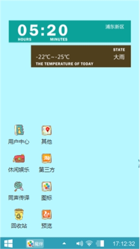 加油