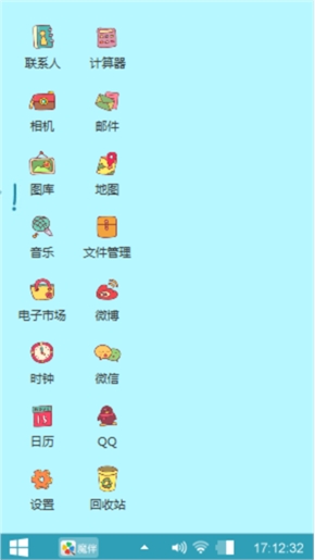加油