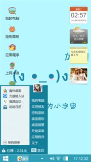 加油