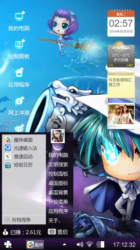 赞一个！