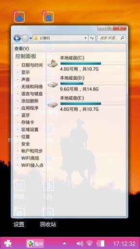 晚霞