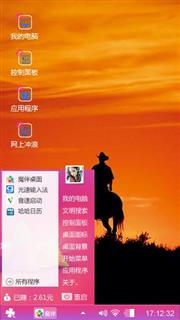 晚霞