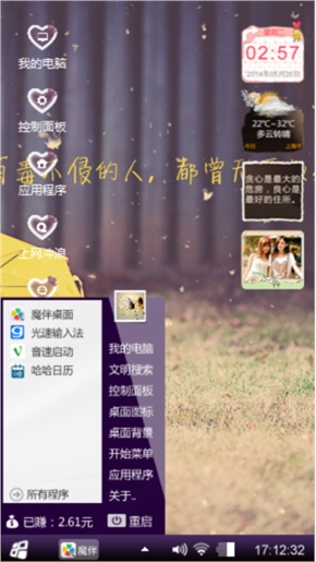 百毒不侵