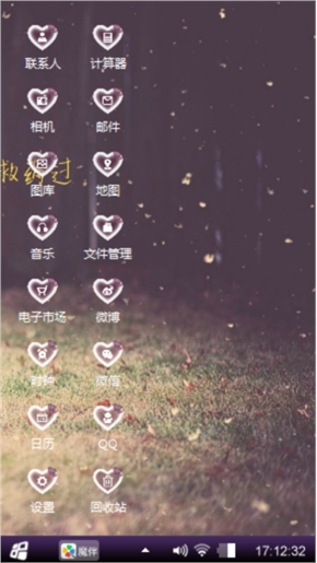 百毒不侵