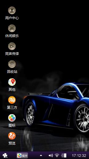 酷炫