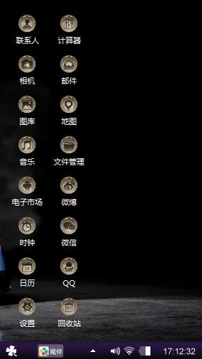 酷炫