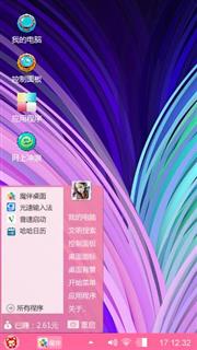 七彩条