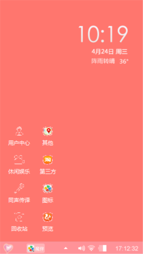 冰淇淋粑粑
