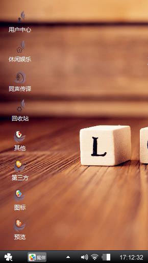 惟爱你