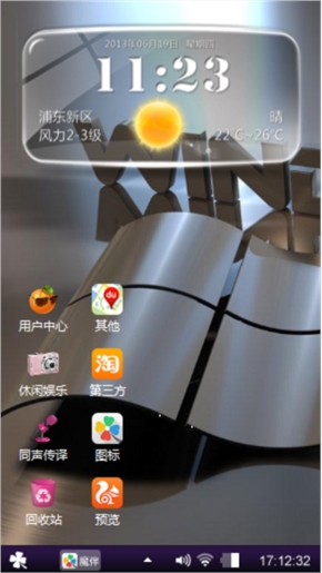 棕色立体