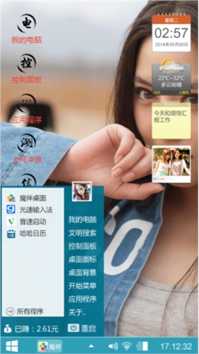 美女