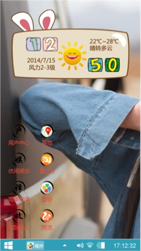 美女