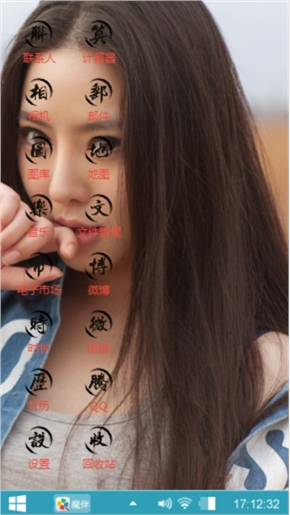 美女