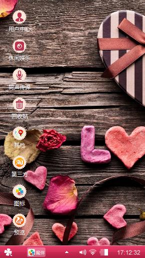 I  LOVE   YOU