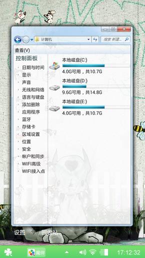 搞怪猫咪